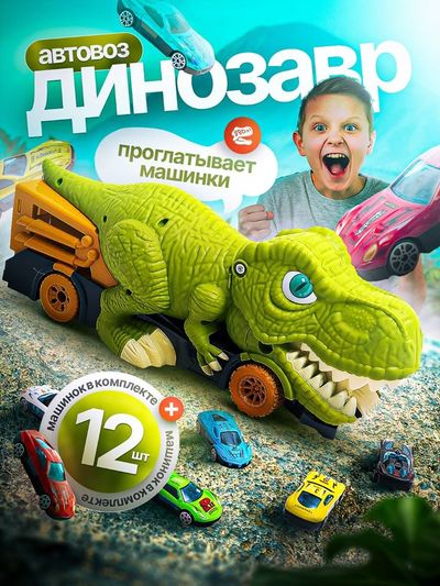 Карточка товара
