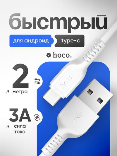 Карточка товара