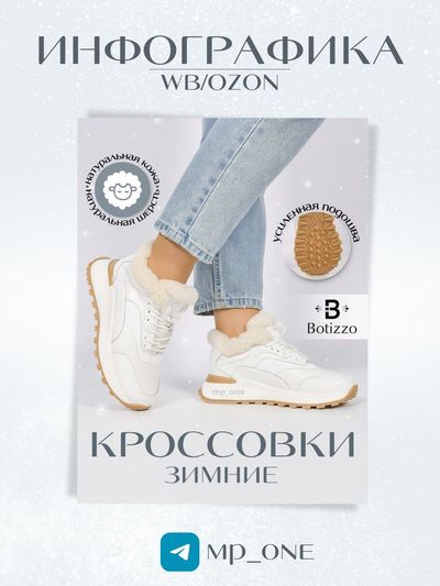 Карточка товара