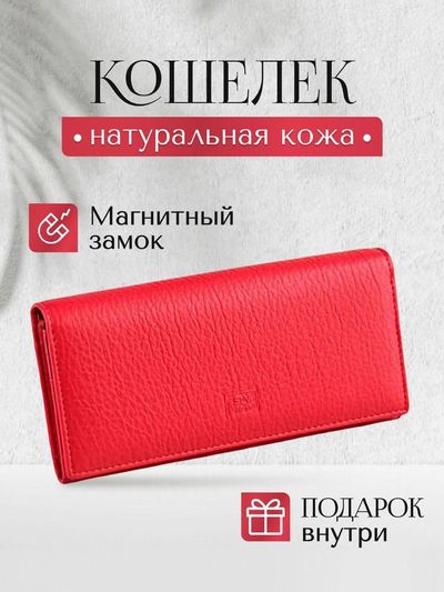 Карточка товара