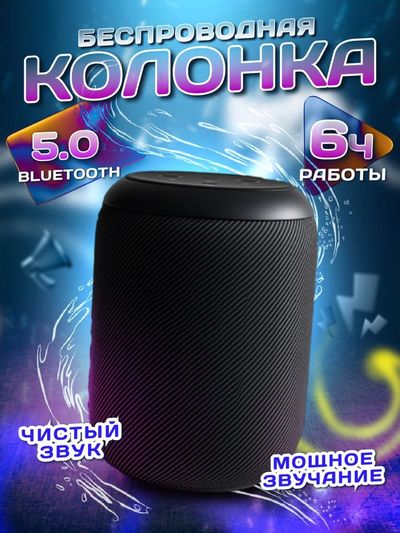 Карточка товара