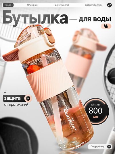 Карточка товара