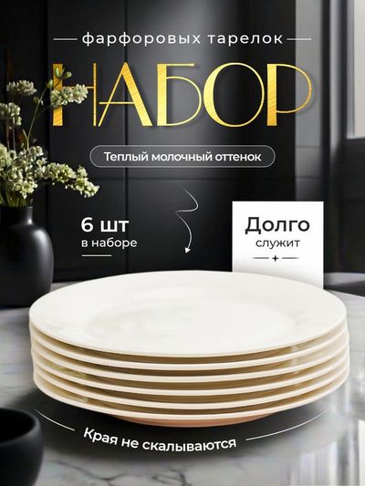 Посуда