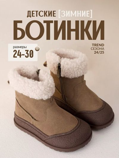 Карточка товара