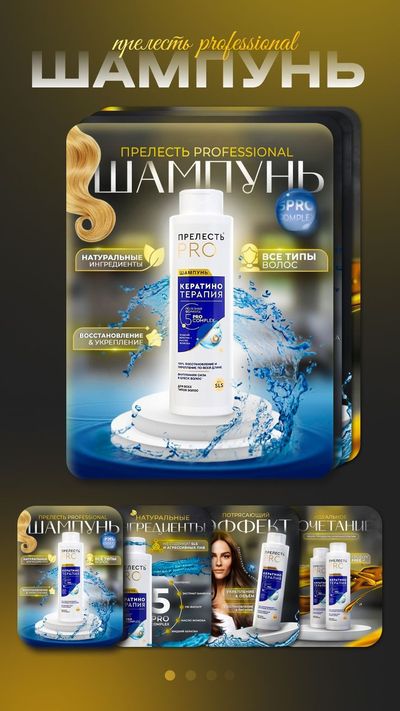 Карточка товара