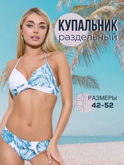 Карточка товара