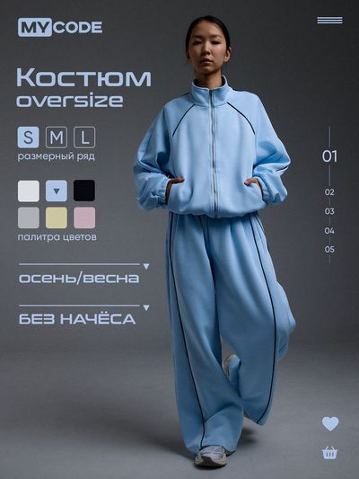 Карточка товара