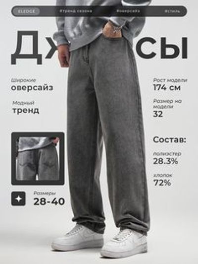 Серые