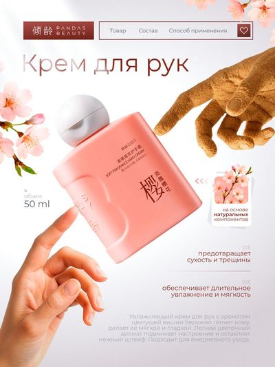 Карточка товара