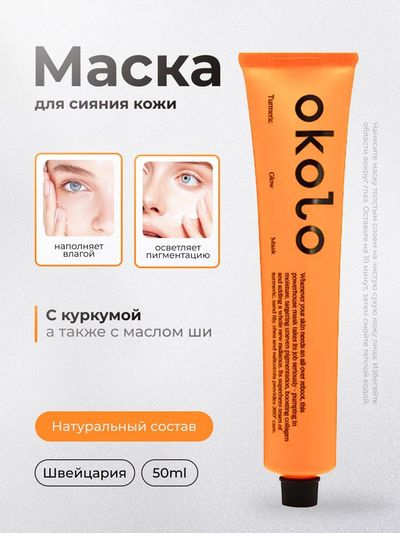 Карточка товара