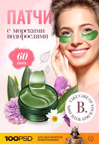 Карточка товара
