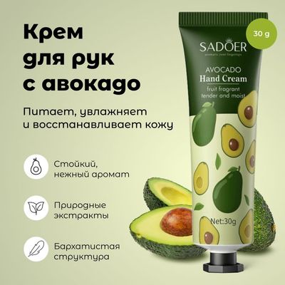 Карточка товара