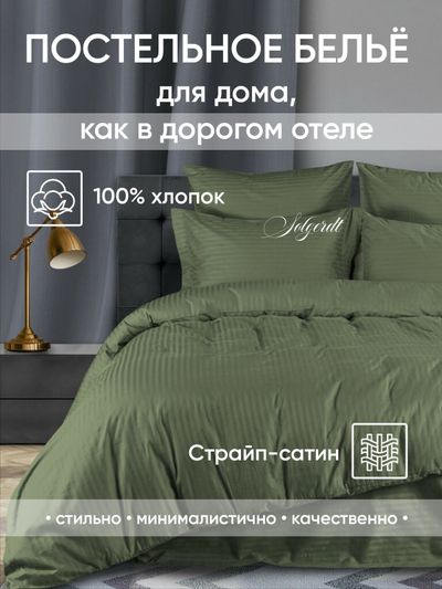 Карточка товара