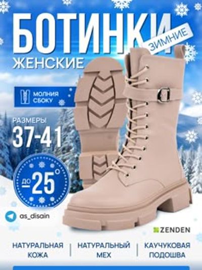 Карточка товара