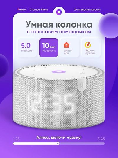 Карточка товара