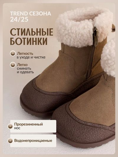 Карточка товара