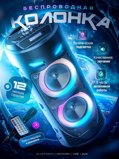 Карточка товара