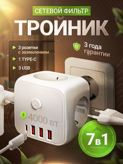 Карточка товара