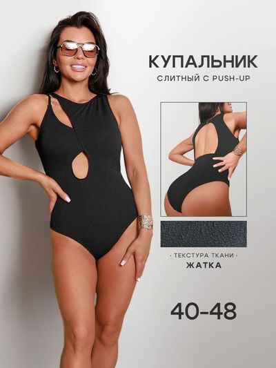 Карточка товара
