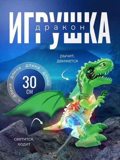 Карточка товара