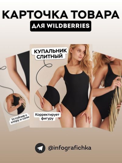 Карточка товара
