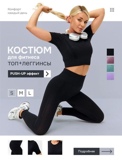 Карточка товара