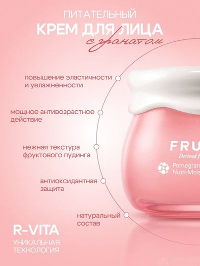 Карточка товара