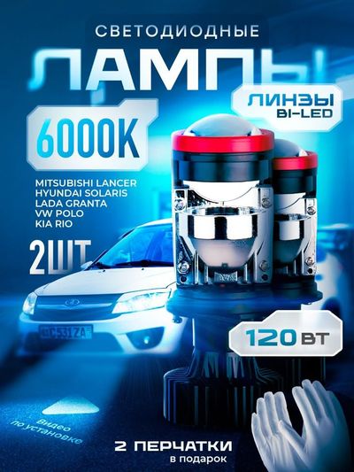 Автотовары