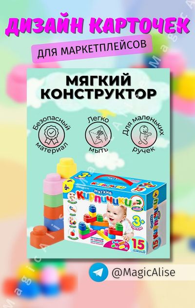 Карточка товара