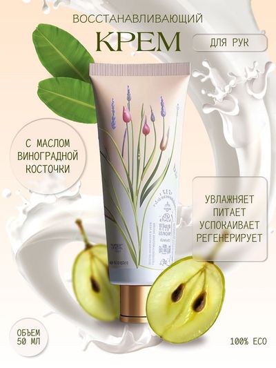 Нежный крем