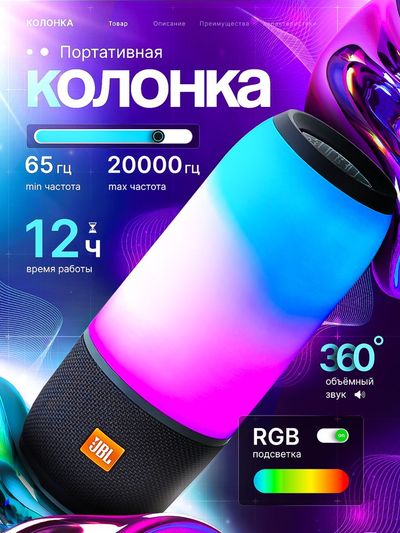 Карточка товара