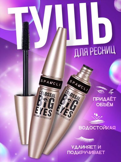 Карточка товара