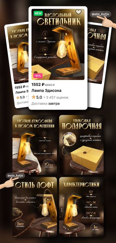 Деревя
