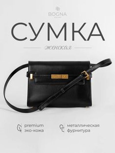 Карточка товара