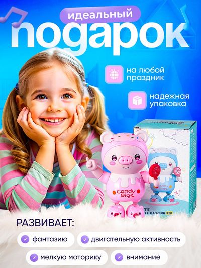 Карточка товара