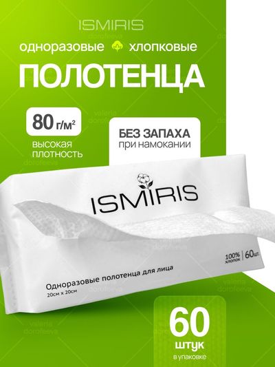 Карточка товара