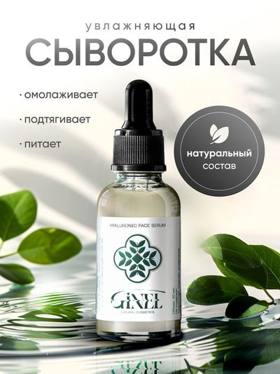 Карточка товара