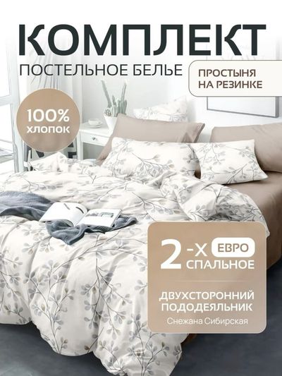 Карточка товара