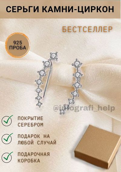 Карточка товара