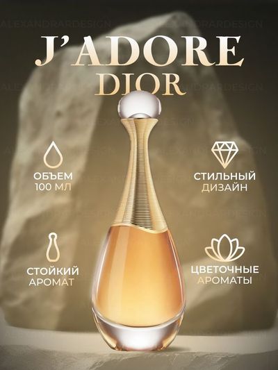 Золотой