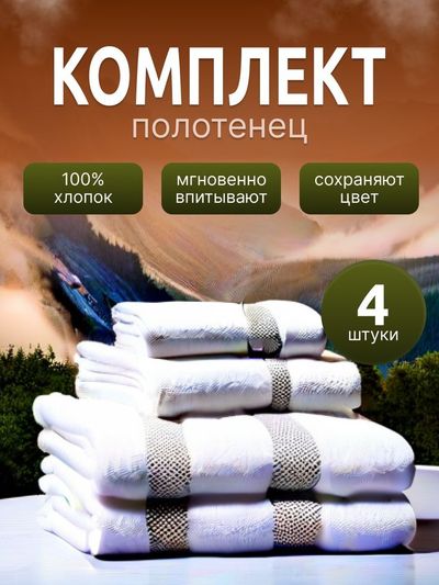Карточка товара