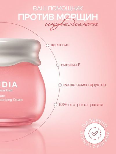Карточка товара