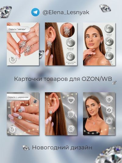 Карточка товара