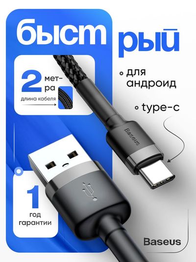 Карточка товара