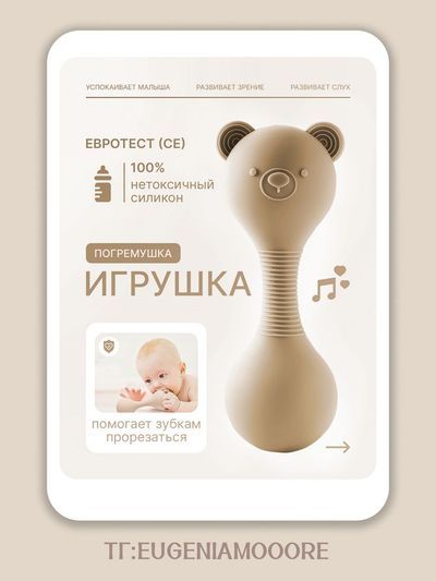 Карточка товара