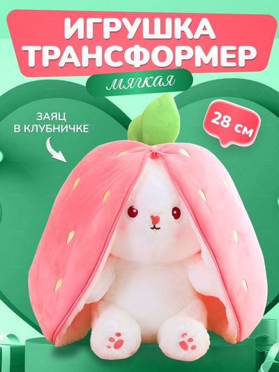 Карточка товара