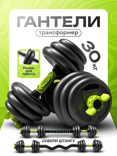 Карточка товара