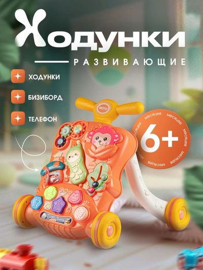 Карточка товара