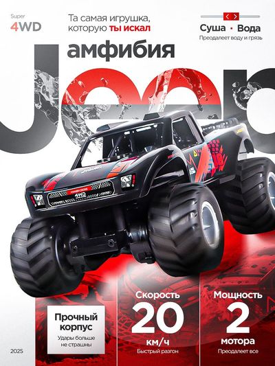 Игрушечная машинка