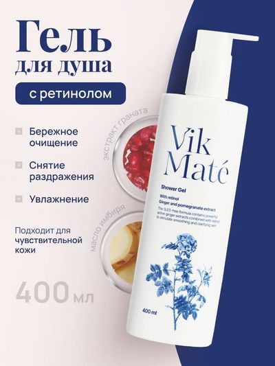Material,